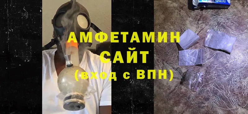 Amphetamine Premium Жигулёвск